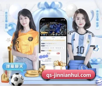 了解平台 - 体育资讯内容服务 - jinnianhui