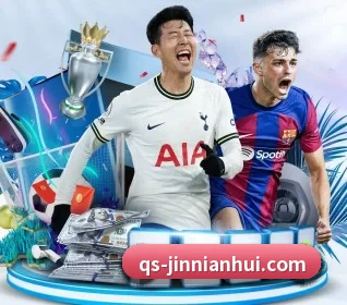 今年会官网 APP - jinnianhui