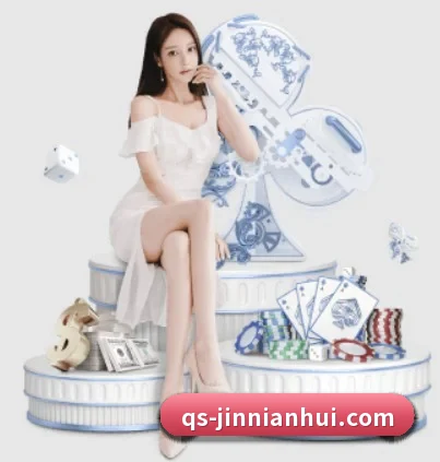 今年会官网 APP 界面 - jinnianhui