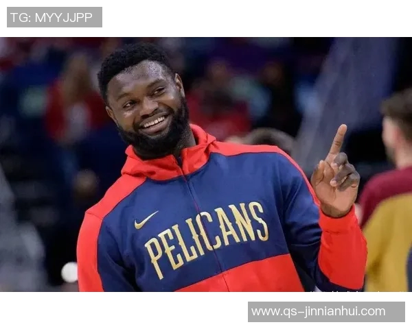 帕金斯直言锡安是球队文化的破坏者并称其腿筋拉伤风险极高