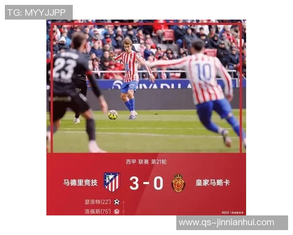 西甲分析:贝蒂斯力争不败黄潜誓言全取三分